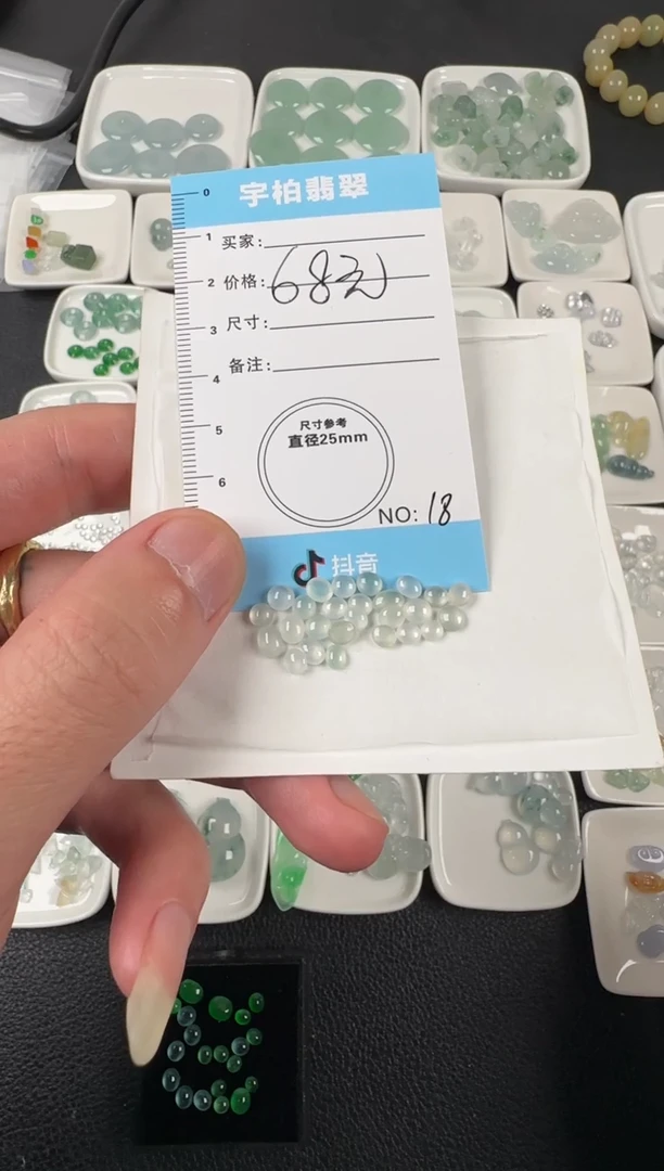 未镶嵌定制翡翠 天然A货翡翠+蛋面018