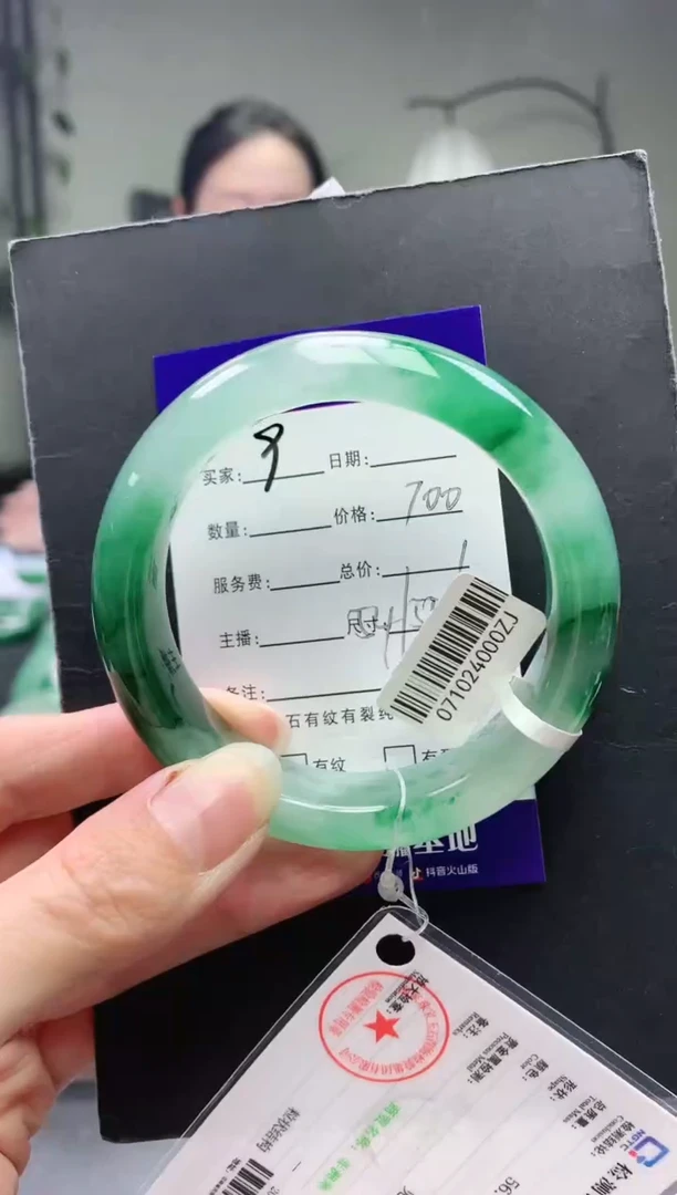 未镶嵌手镯石英质玉序9号圈口55