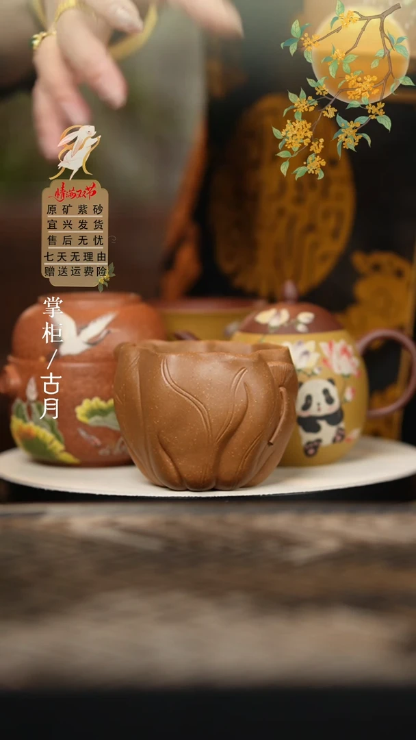 【古月壶来】I870老段泥”莲蓬“公道杯200cc