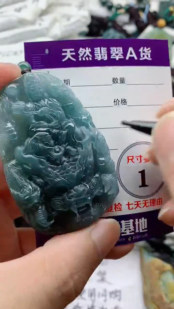 颈饰未镶嵌翡翠888