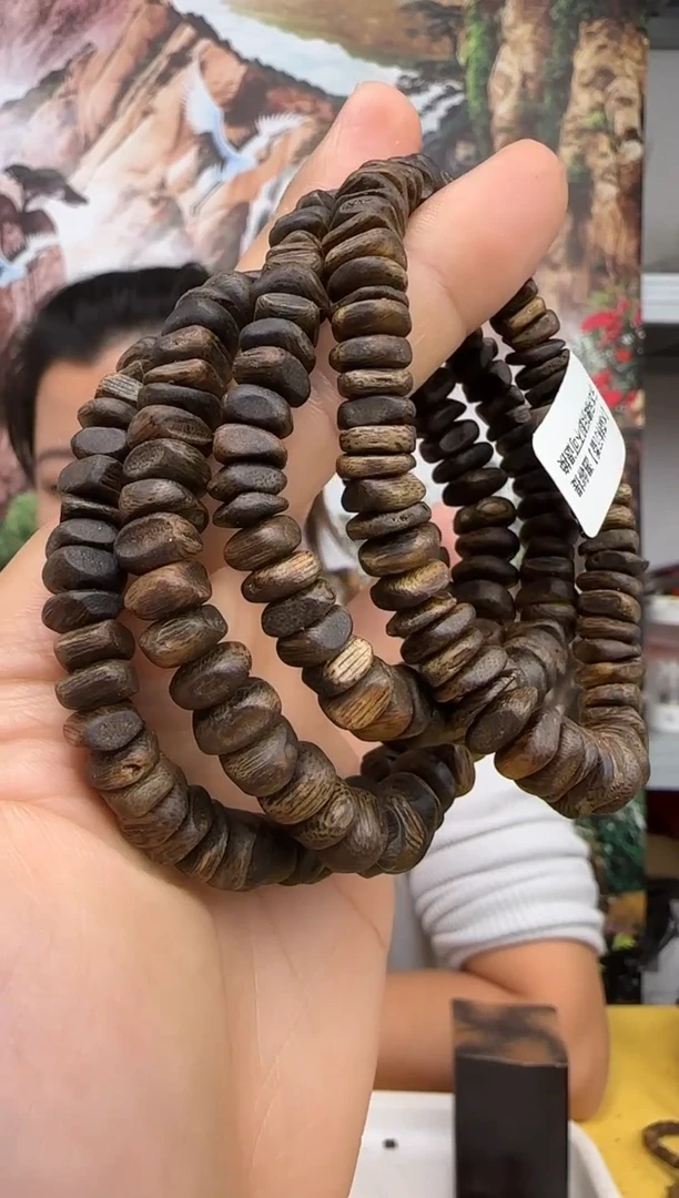 沉香沉香碎屑+沉水白奇虫漏不规则珠卡9宠粉多样性发一条