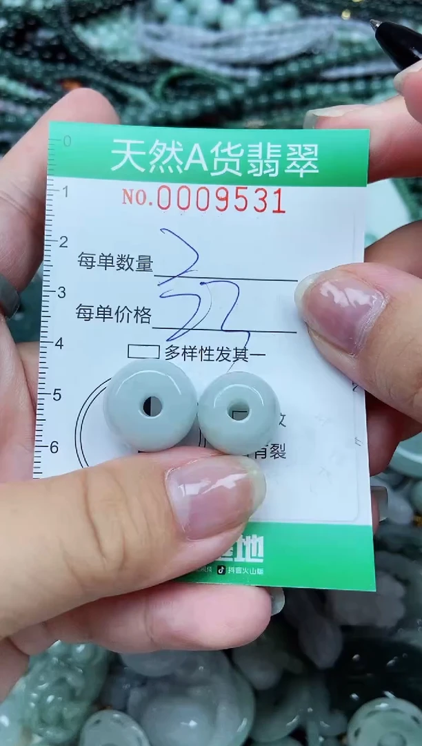 颈饰未镶嵌翡翠天然A货 支持复检