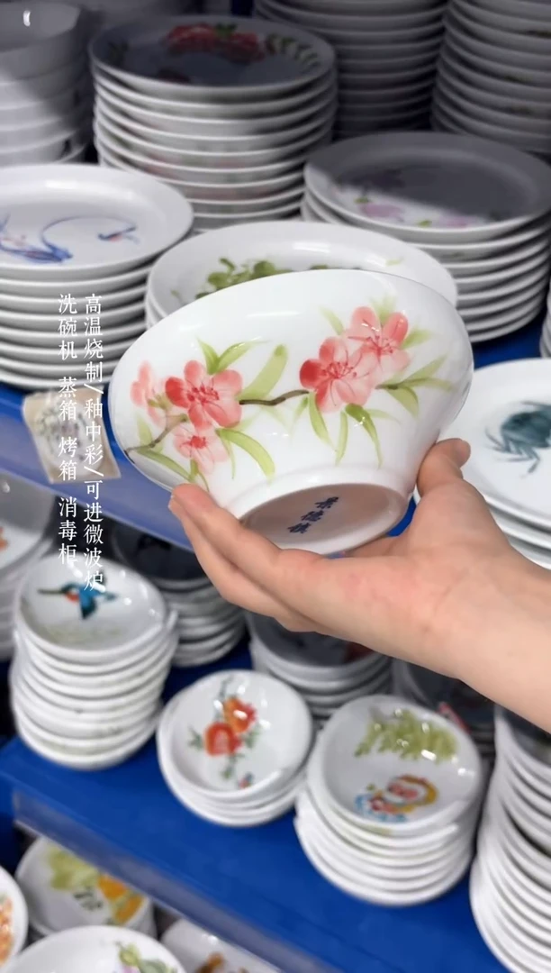 景德镇手绘釉中彩（食品级）双耳鱼盘