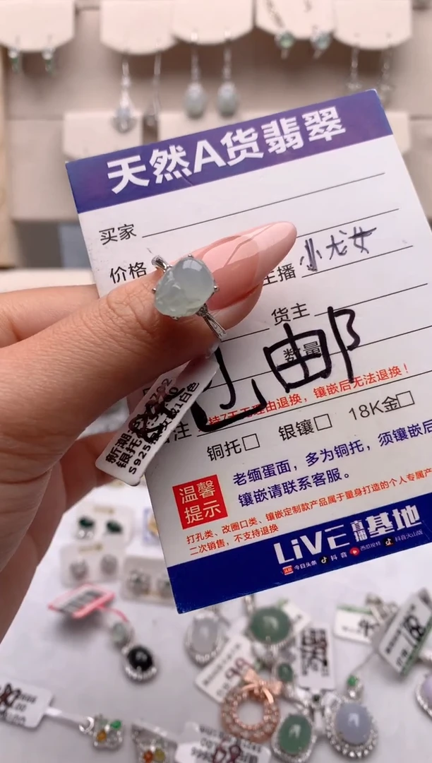 【闪购商品】翡翠戒指银S925镶嵌3号