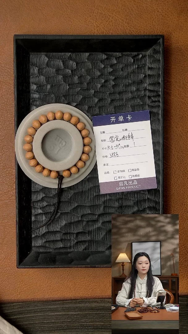 手串凤眼菩提实心籽手串（8）