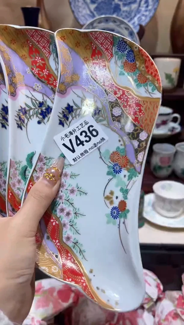 瓷片浪*        v436