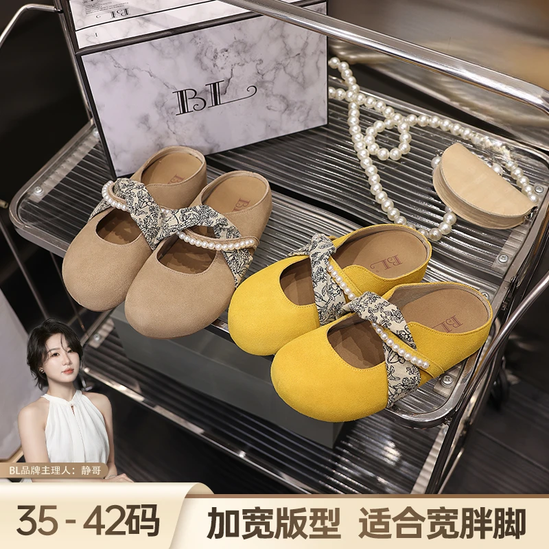 BL静哥加宽大码女鞋法式复古珍珠交叉带懒人一脚蹬勃肯半拖P51130