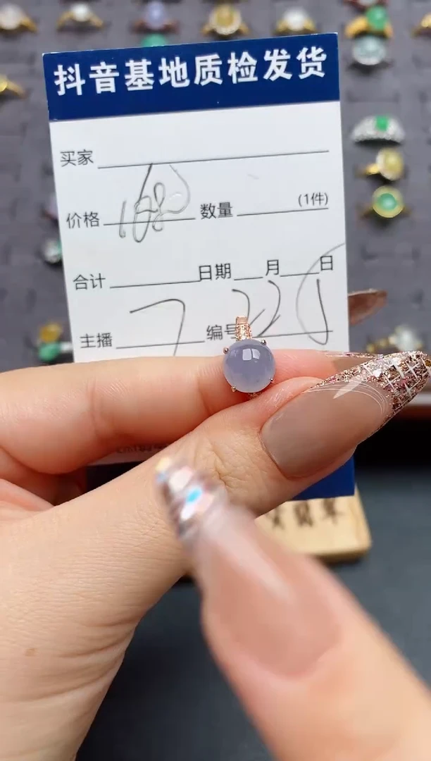 银S925镶嵌戒指翡翠...