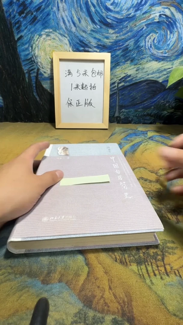 苏**啊永威书社下单链接