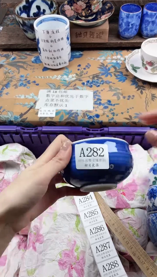 瓷片_****伱                C282