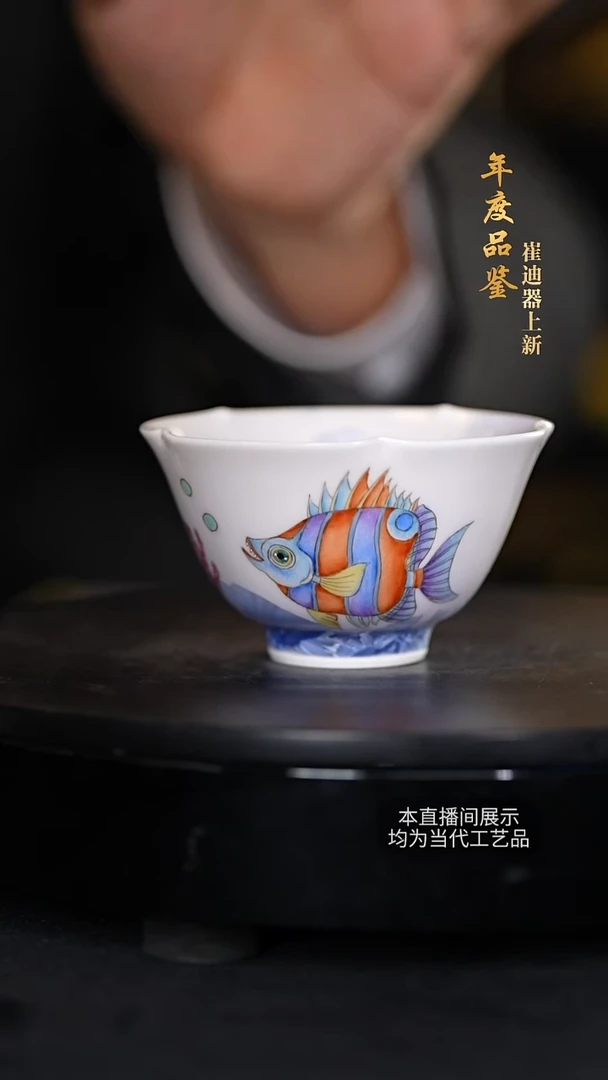 崔迪器陶瓷茶具11