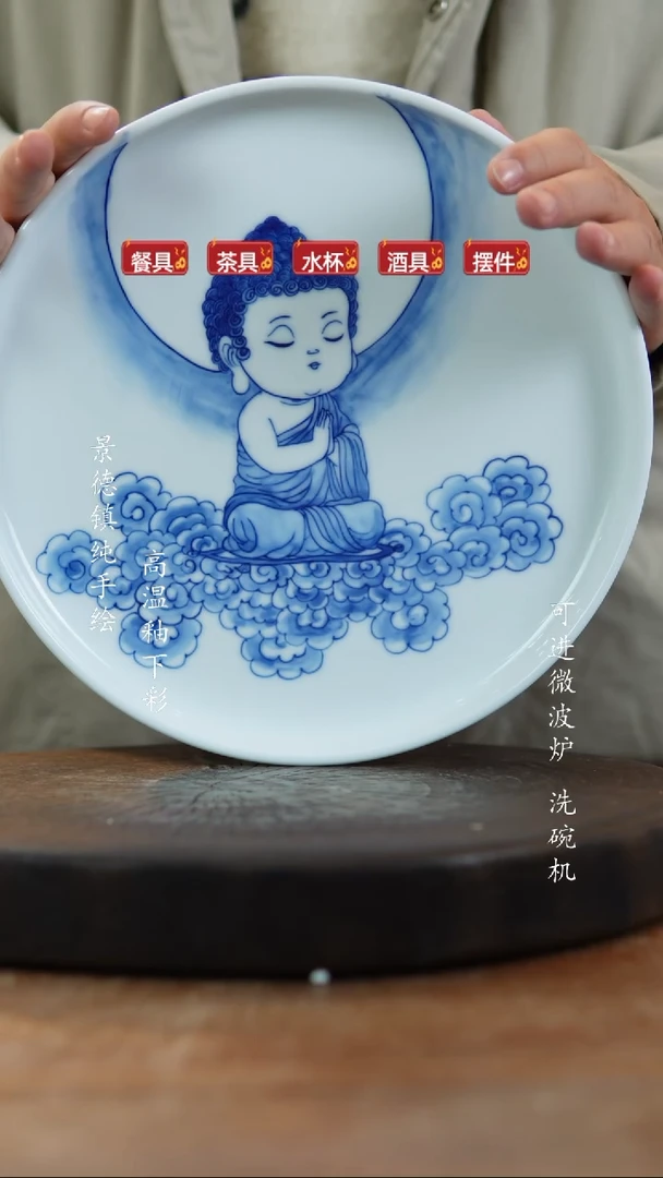 其他陶803景德镇高白泥瓷器