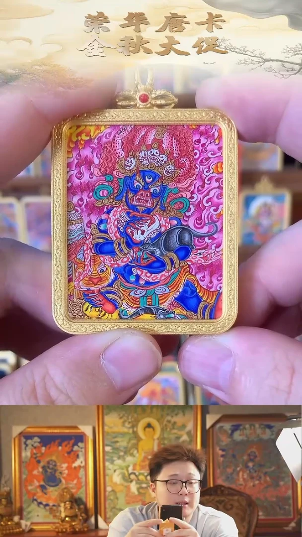 吊坠L**.热贡纯手绘唐卡黑财