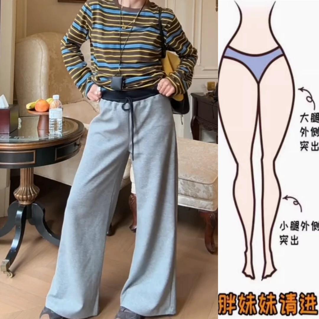 景倩妮韩系拼接腰头松弛感休闲裤2025早秋新款高腰显瘦宽松阔腿裤