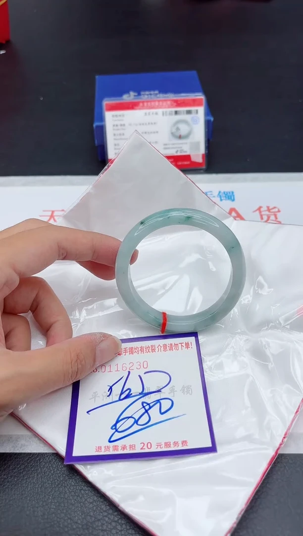 未镶嵌手镯翡翠1111111