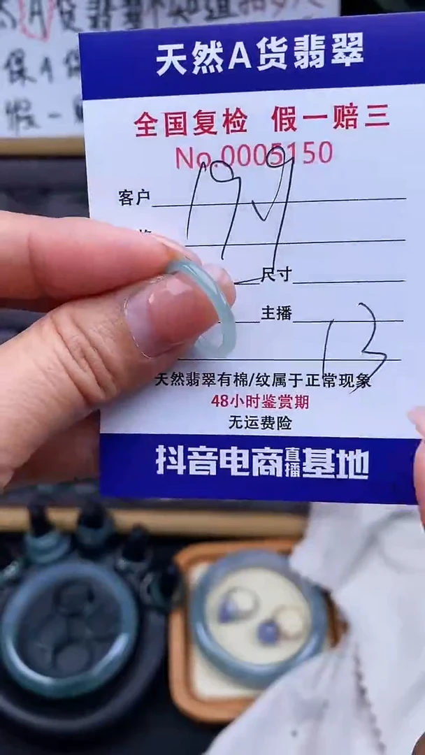 【闪购商品】翡翠戒指未镶嵌150翡翠戒圈
