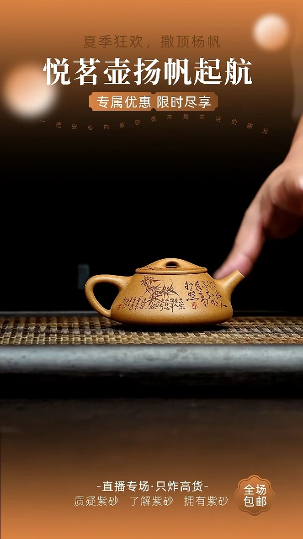 茶壶紫砂宜兴紫砂壶