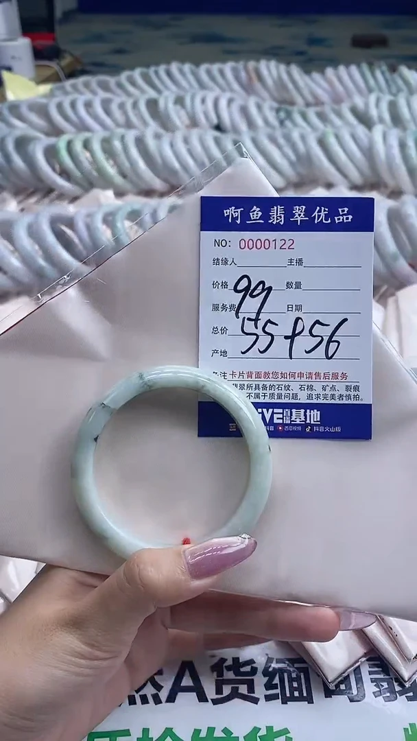 翡翠手镯未镶嵌0122