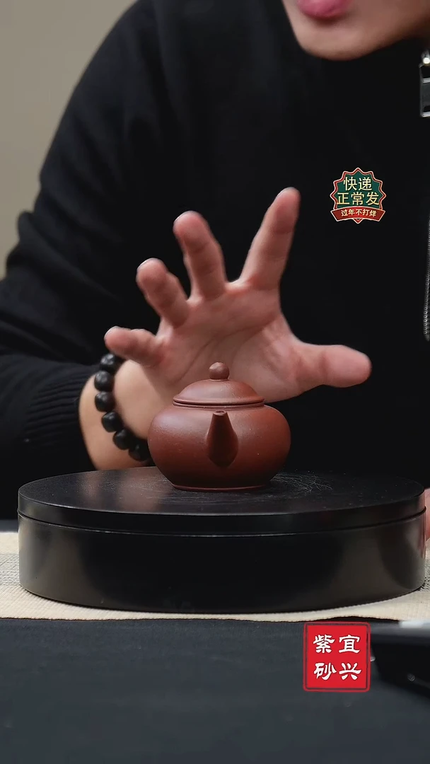 【闪购商品】紫砂茶壶99水平 手工紫砂壶