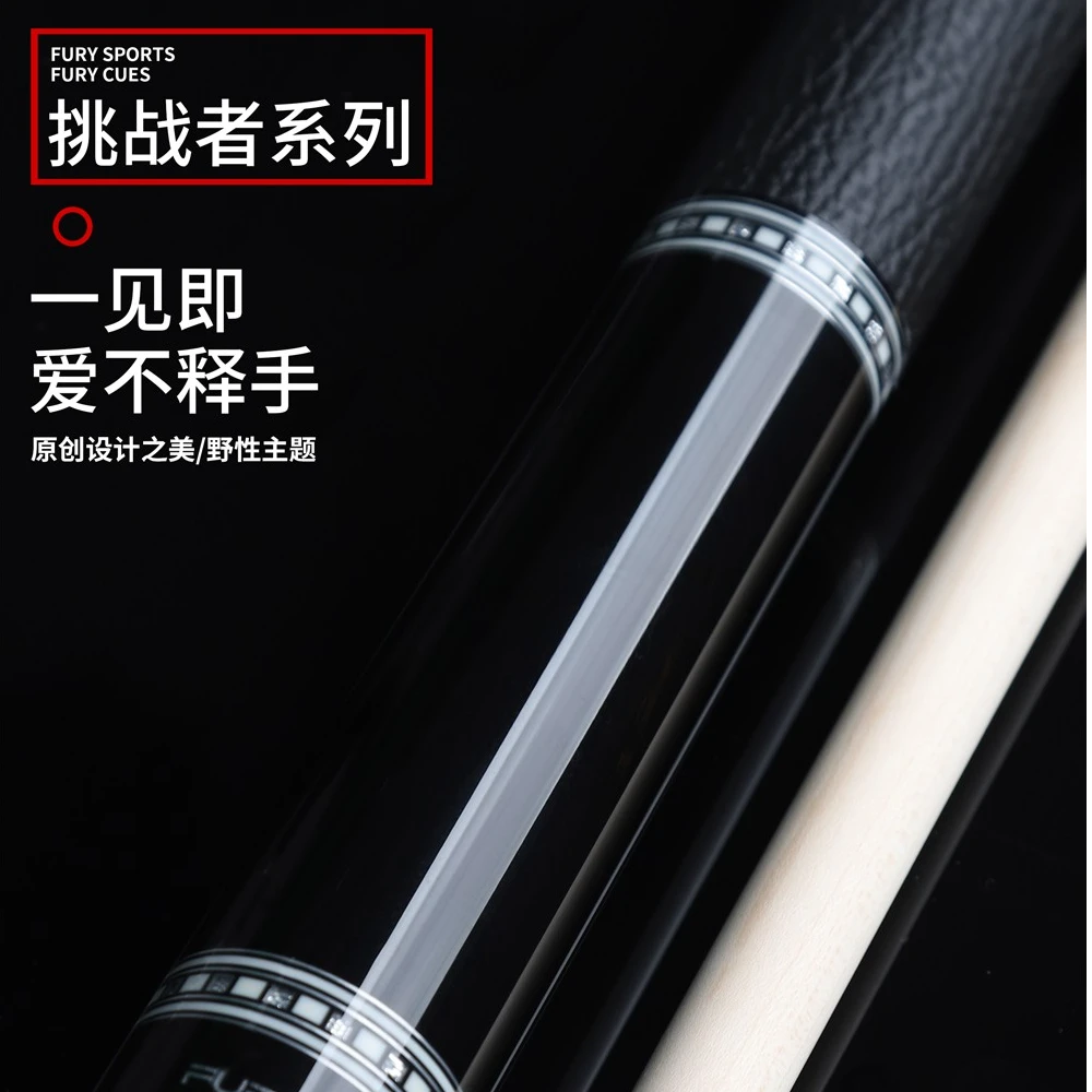 威利挑战者系列黑刃血刃紫刃欲望妖刀