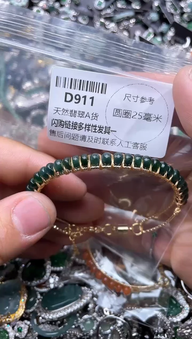 【闪购商品】翡翠颈饰未镶嵌D911半镯
