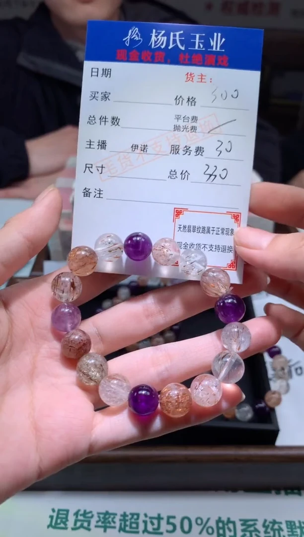 【闪购商品】水晶手串未镶嵌天然水晶手串-多样性发货