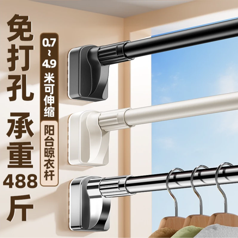 伸缩晾衣杆晾衣杆阳台浴室晾衣架家用卧室侧装晾衣架收缩杆免打孔