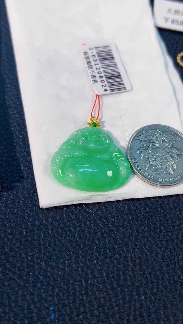 颈饰18K金镶嵌翡翠 缅料A货/支持复检/一件