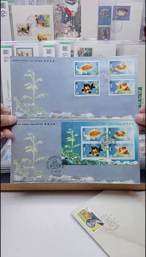 香港金鱼   邮票和小全张  首日封  一套