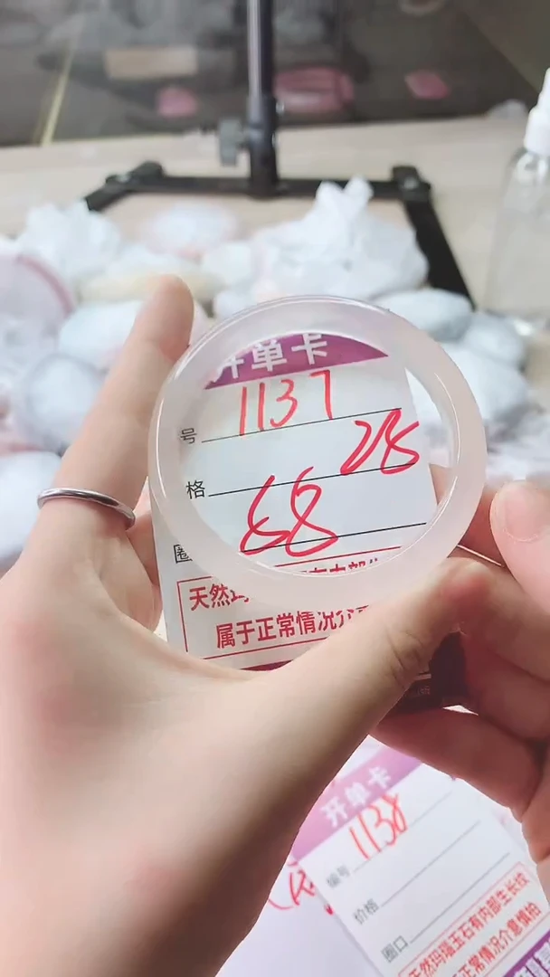 手镯玛瑙/玉髓未镶嵌1137