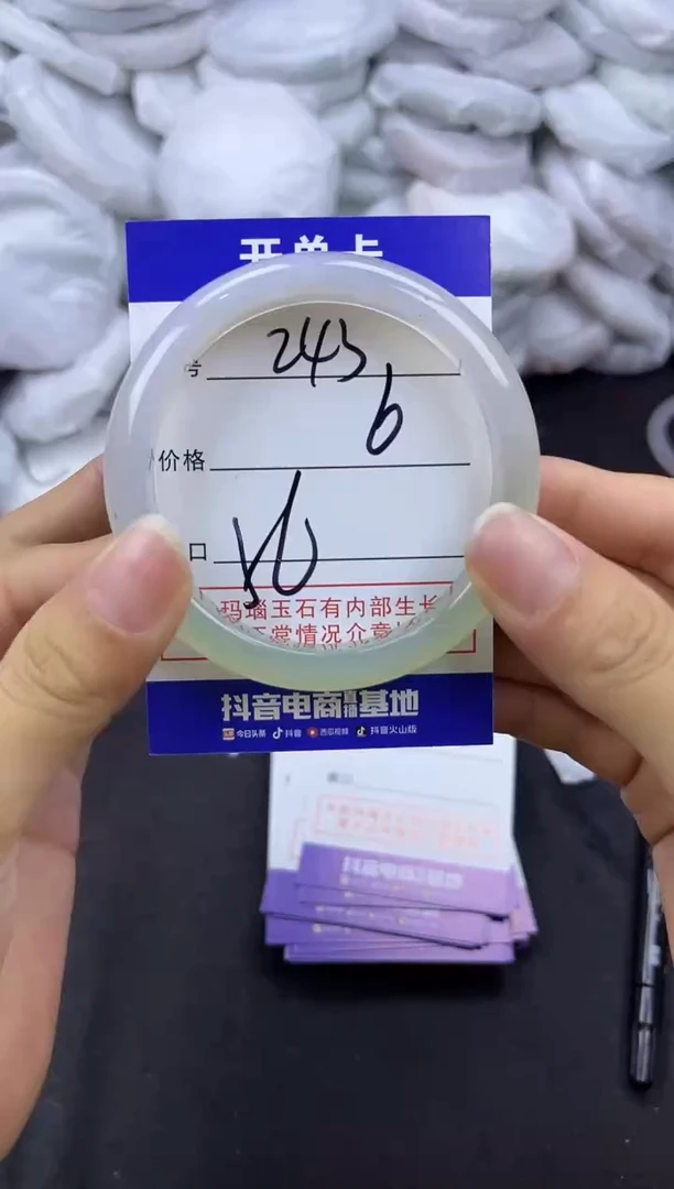 玛瑙/玉髓手镯未镶嵌243