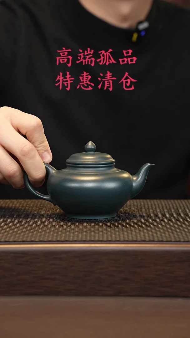 茶壶紫砂紫砂源头精品手工作品7753