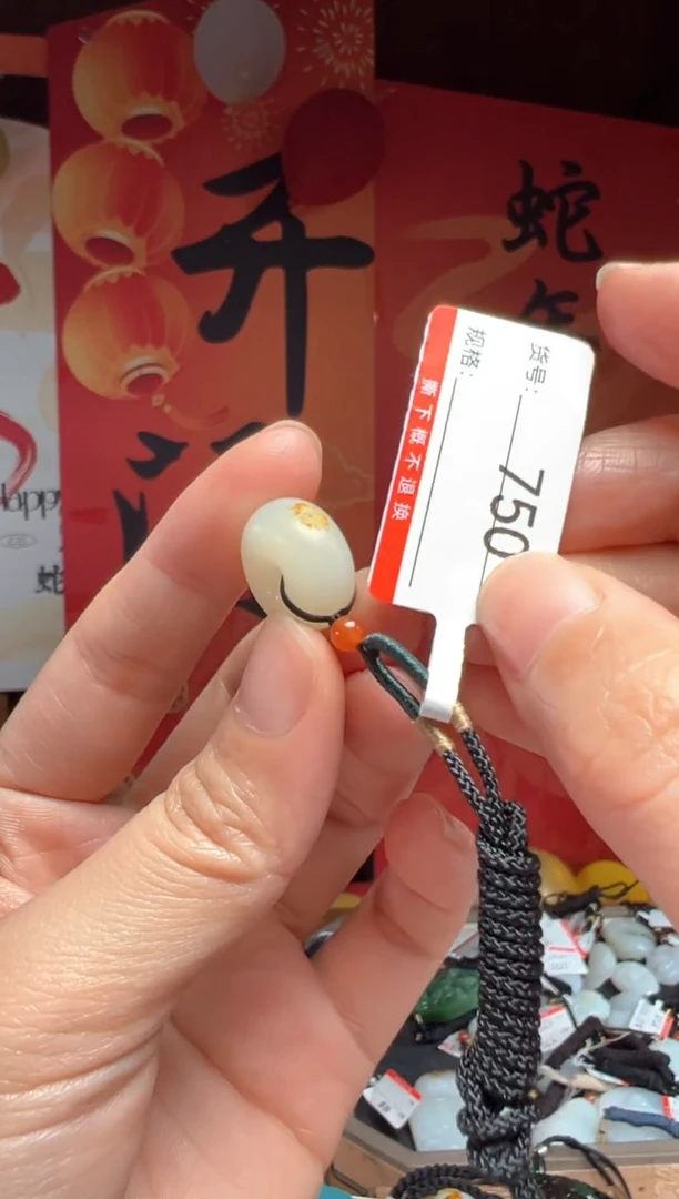 【闪购商品】和田玉吊坠未镶嵌1