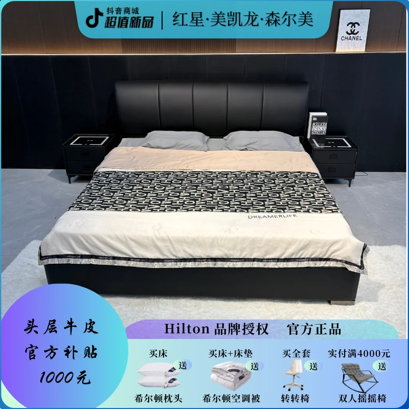 【保真正品】头层牛皮意式轻奢现代简约真皮主卧大床软体婚床双人床