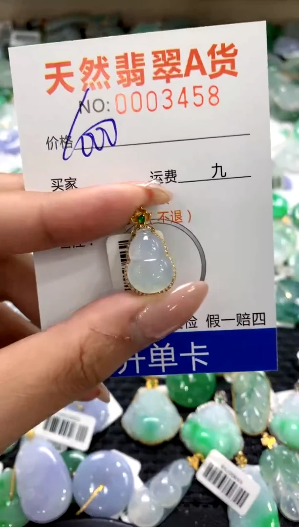 颈饰18K金镶嵌翡翠1111111111111111