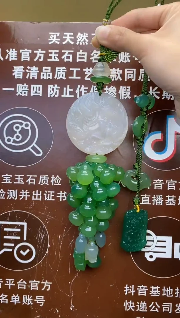 【闪购商品】玛瑙车挂未镶嵌