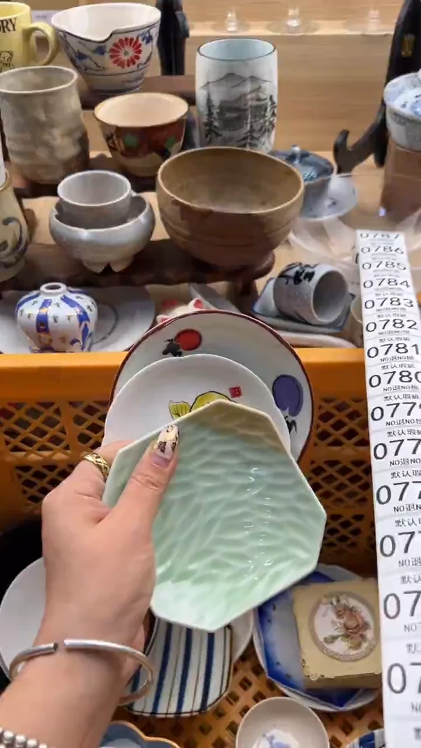 772默认微瑕，满20元包邮