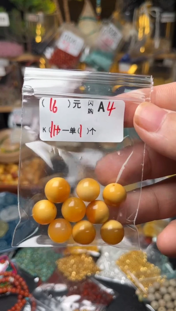 【闪购商品】琥珀珠宝奇石未镶嵌A4黄