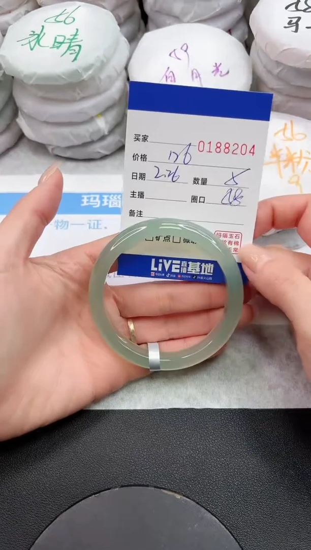 【闪购商品】玛瑙/玉髓手镯未镶嵌8204