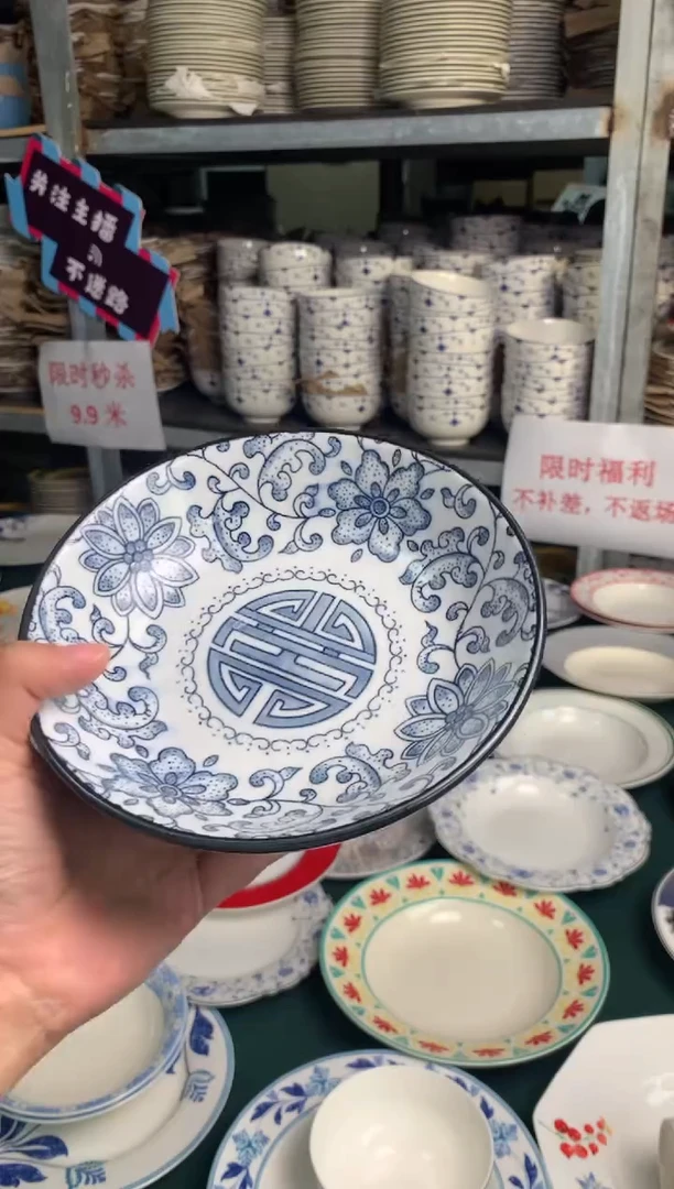 瓷片cc047陶瓷没有完美无瑕1个