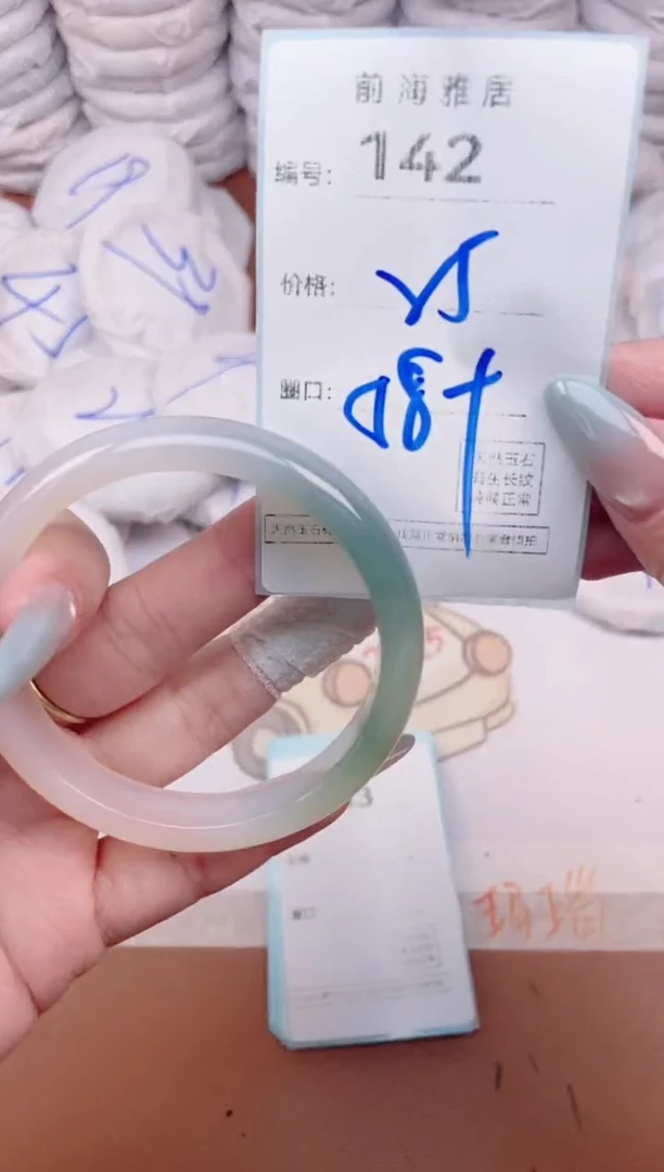 【闪购商品】玛瑙/玉髓手镯未镶嵌142