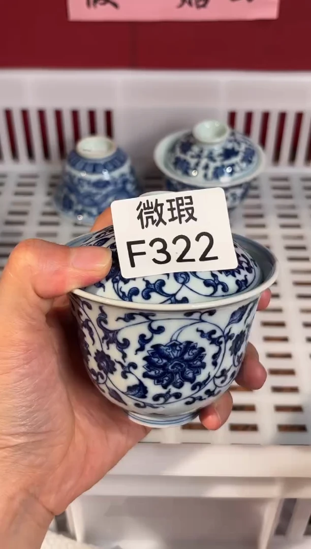 瓷片景德镇手工手绘微瑕F322