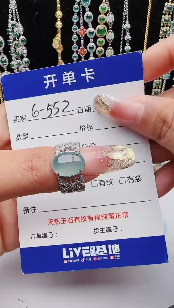 【闪购商品】翡翠戒指银S925镶嵌红星翡翠