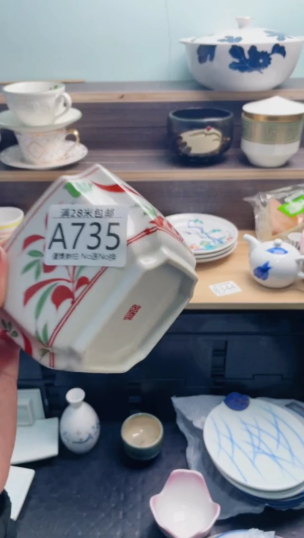 【闪购商品】A735***********