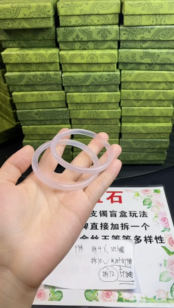 玛瑙/玉髓手镯合金手镯