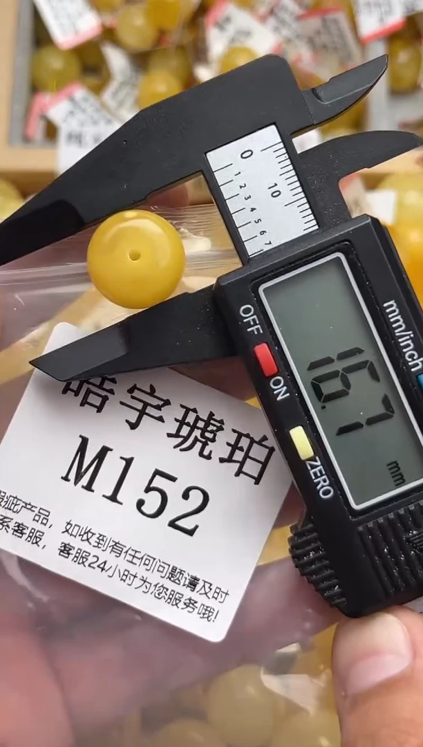 未镶嵌琥珀裸石天然蜜蜡珠子 假一赔万