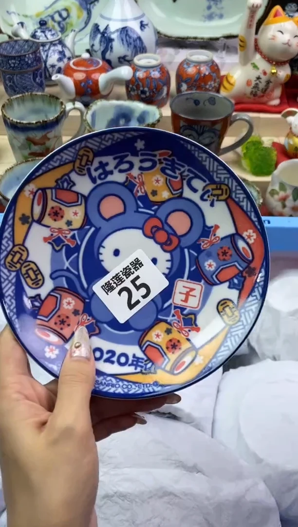 【闪购商品】瓷片隆莲瓷器欢迎大家