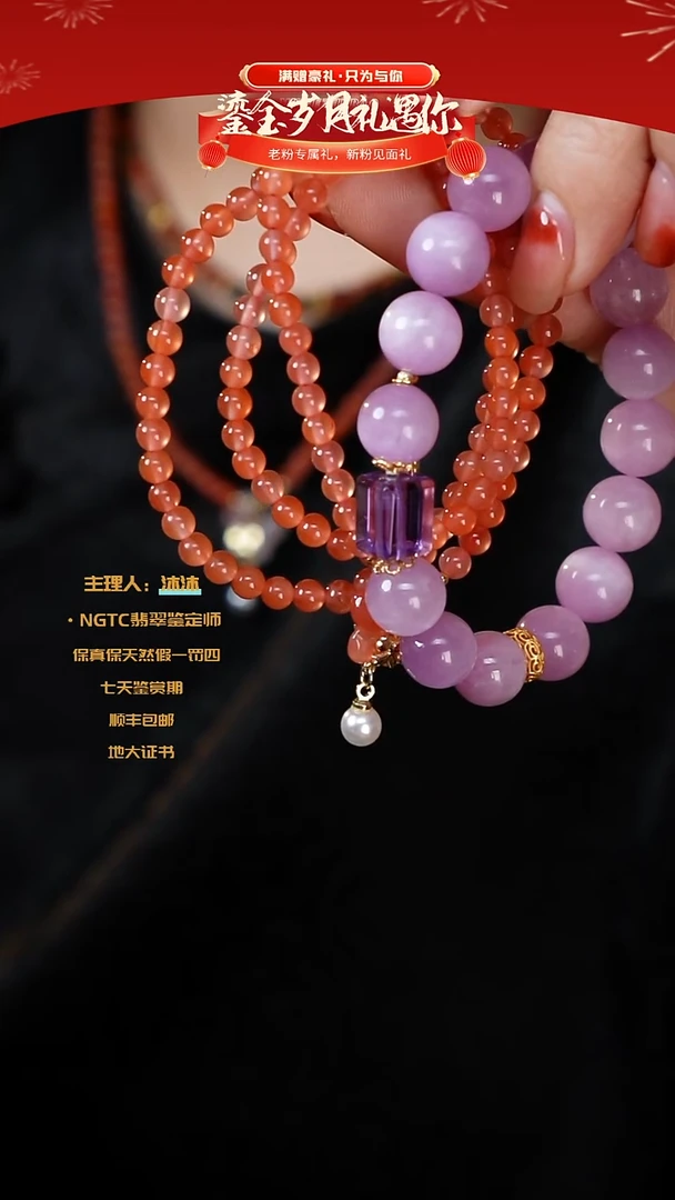 【闪购商品】锂辉石手串未镶嵌紫锂辉