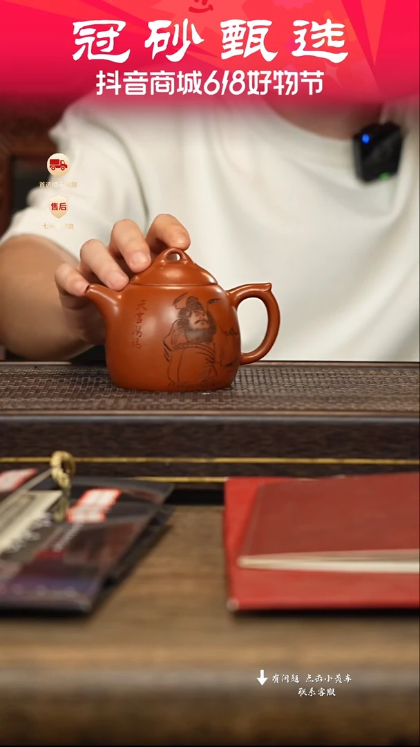 茶壶紫砂冠砂甄选57