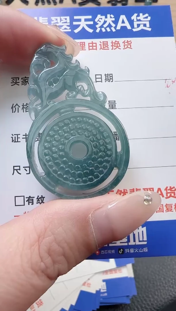 颈饰未镶嵌翡翠多样性随机发其一